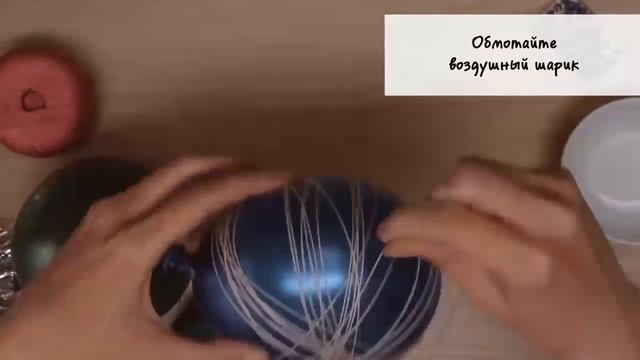 Елочная игрушка своими руками смотреть онлайн