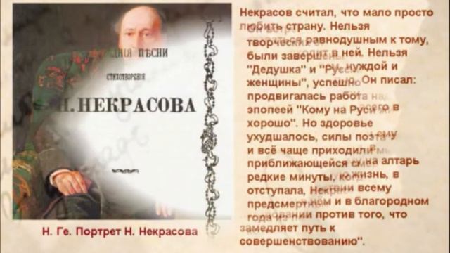 Не небесам чужой отчизны – я песни родине слагал! смотреть онлайн