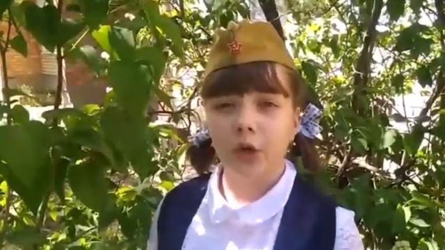 На века Героям — слава! Поздравление ветеранов, #МБОУ_СОШ_7Ейск, Колонтай Дарья, 4 «Б» смотреть онлайн