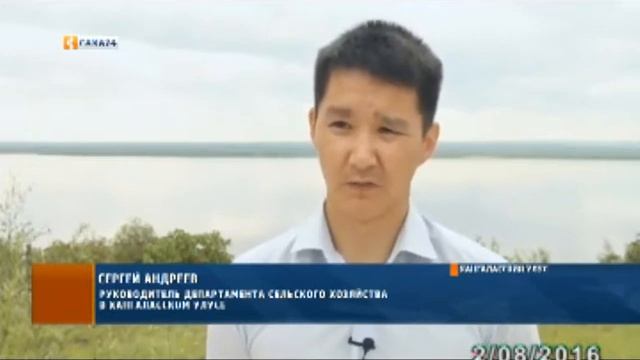 В Хангаласском улусе серьезно подтопило сенокосные угодья смотреть онлайн