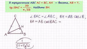 Задание 6 ЕГЭ по математике. Урок 24