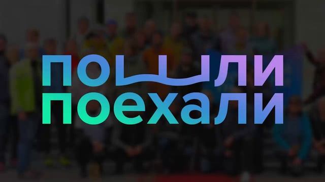 Устойчивое урбан-комьюнити, которое борется за создание доступной среды (feat. Константин Мазеин)