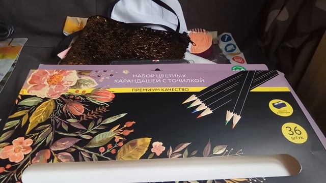 Покупочки Fix Price июнь! смотреть онлайн