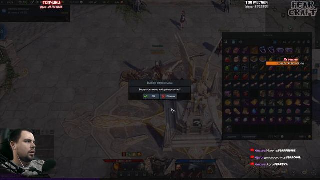 СМОТРИМ МАСТЕРА КОПЬЯ В ПВЕ ►LOST ARK ►ЛОСТ АРК ► LOST ARK СТРИМ смотреть онлайн