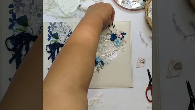 Видео Свадебного альбома - Часть 2, от дизайнера Вероники Соловьевой. смотреть онлайн