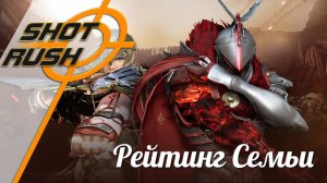 Black Desert / BD: Рейтинг Семьи в БДО (Как поднять, Бонусы)