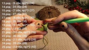 простая игрушка елочка крючком.mp4