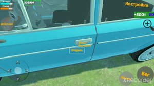 Обновление в My Favorite Car что добавили что убрали?