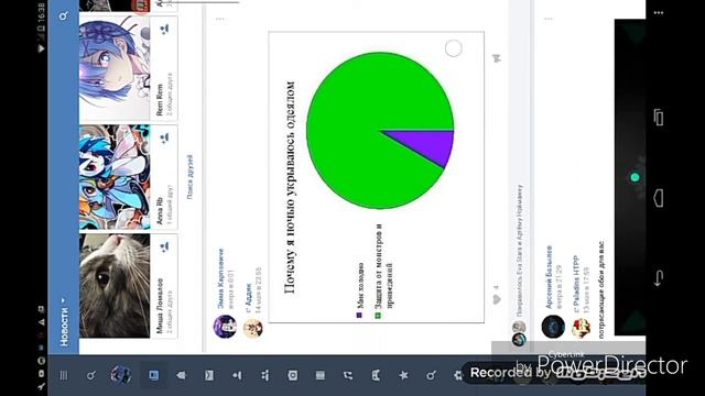 Как получить стикеры лис вк смотреть онлайн