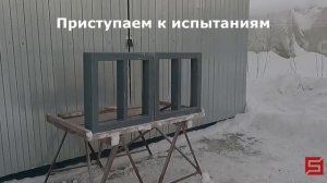 Испытания на морозе замков для опалубки | Комплектующие для опалубки