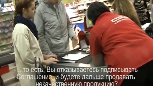 Просроченные деньги за просроченные продукты 2