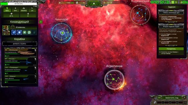 Battlefleet Gothic Armada 2 прохождение Некроны - Трудно =8= Миры Эльдаров