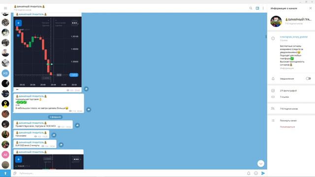 ПРОВЕРЯЮ НОВУЮ СТРАТЕГИЮ ДЛЯ БИНАРНЫХ ОПЦИОНОВ| РАЗГОН БАНКА В 13 РАЗ! смотреть онлайн