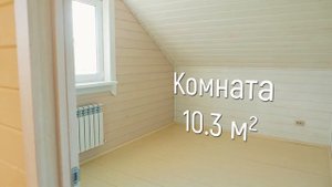 Обзор готового каркасного дома по проекту Шведский 2