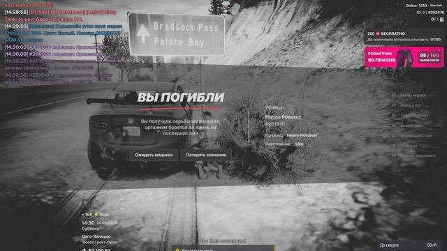 опа