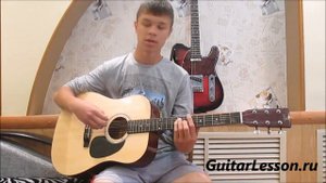 7Б - Полковник (Аккорды, видео урок)