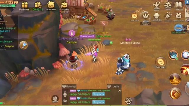 GOC:Гайд на квест 70lvl+скрытые квесты.