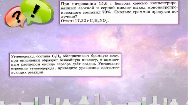29. Арены (часть 5) смотреть онлайн