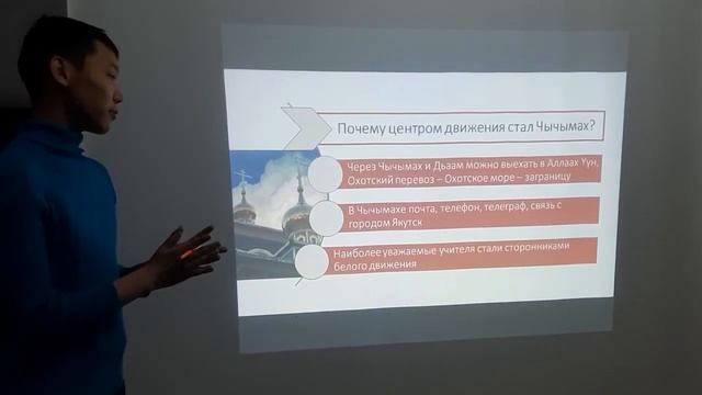 Эрчим Бурнашев - 6.4 Североведение / #64ШВБ2022