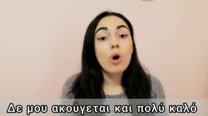 LEARN 20 WAYS to say "NO" in the GREEK LANGUAGE | Learn Greek with Katerina