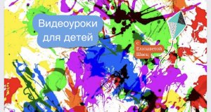 Видеоуроки творчества для детей. Рисунок Овца