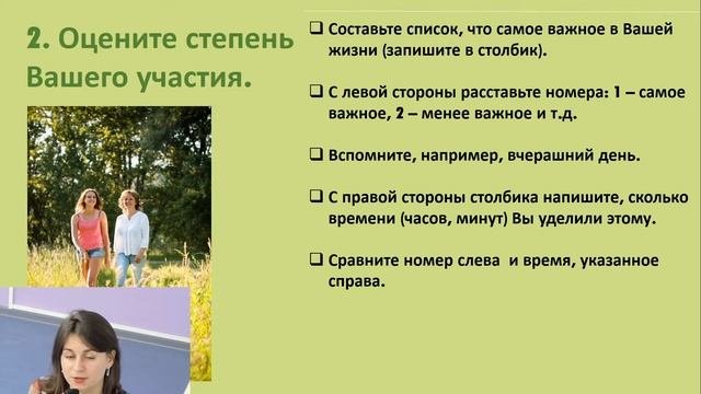 Профилактика интернет-рисков и угроз детей и подростков. Педагог-психолог Склямина М.Ю