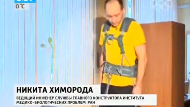 Самый дорогой спортивный тренажер отправился на МКС смотреть онлайн