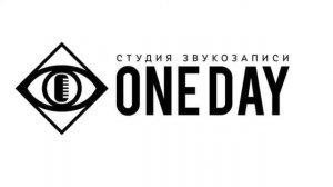 Студия звукозаписи ONE DAY - Пример обработки - Песня на праздник #10