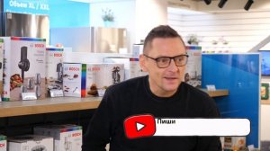 ТОП-3 посудомоечных машин Bosch | На разный кошелёк (2022)