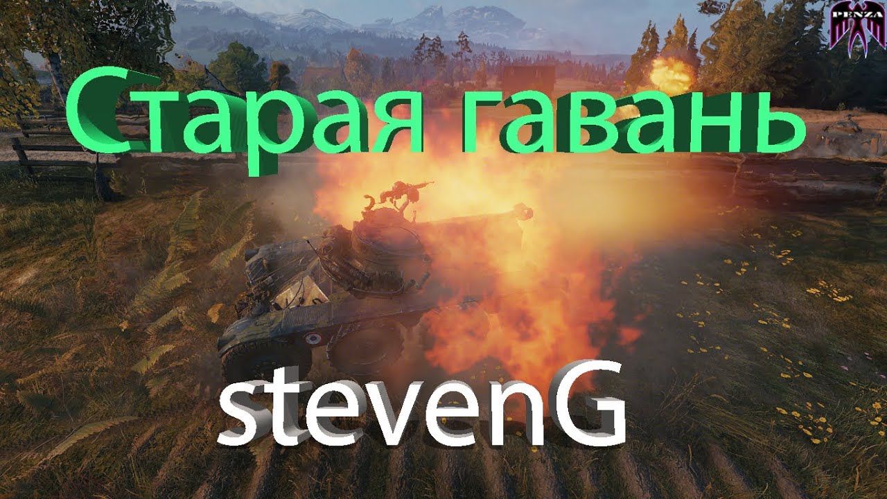 ?Искатель вражеских могил