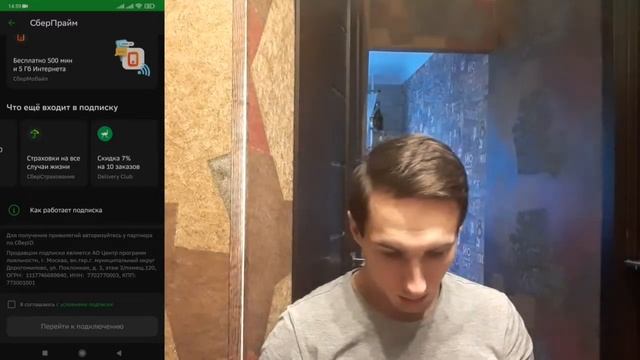 Подписка Сбер ПРАЙМ. Плюсы и минусы смотреть онлайн