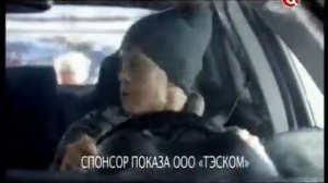 Реклама Тонгат