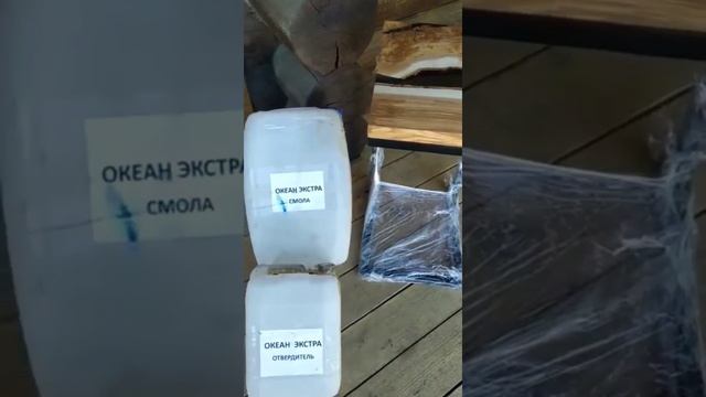 Стол-река из смолы ОКЕАН за 338р/кг