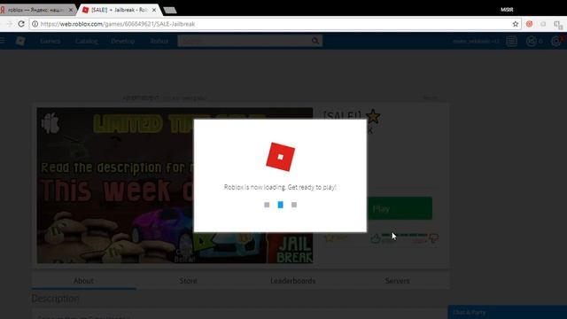 как скачать роблокс roblox смотреть онлайн