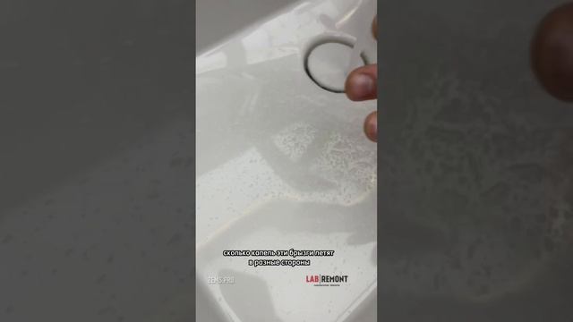 Частая ошибка в ремонте ванной | дизайн ванной | ремонт квартир Казань смотреть онлайн