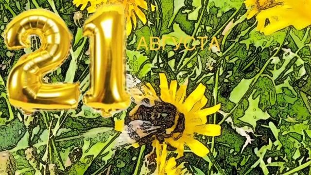 21 августа: День медоносных пчёл Полёт медоносных пчёл