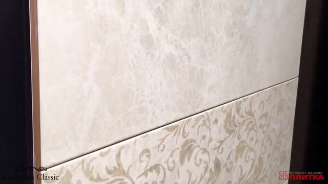 Керамическая плитка LIBRA CERAMICA CLASSIC (Либра Керамика Классик) смотреть онлайн
