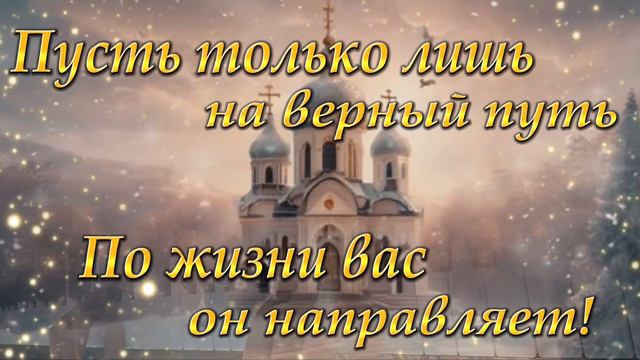 Поздравление с Крещением Господним! 19 января праздник Крещение Господне!