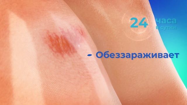 Болеар. Спрей "Люкспласт" смотреть онлайн