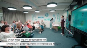 Люди старшего возраста — достойные игроки на современном рынке труда!