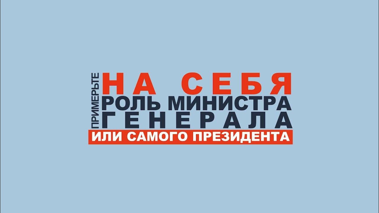 Экстренное совещание - веселая игра на корпоратив