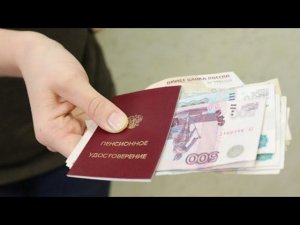 Профсоюзы предложили сохранить северную надбавку к пенсии при переезде