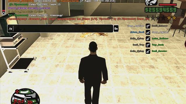 opra, я думал он бежит по воде 0_o смотреть онлайн