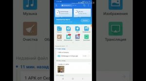 УДАЛЕНИЕ ПАПКИ .thumbnails.ГАЙД.