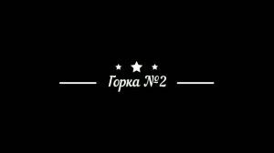 Аквапарк Фристайл в Беларуси!/ВЛОГ/Обзор аквапарка!
