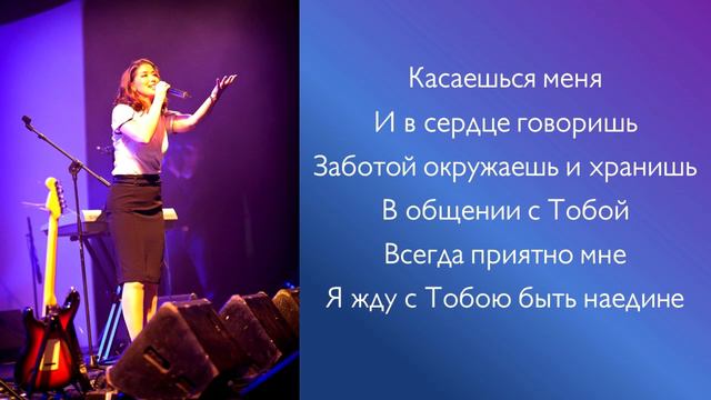 "Меня держи" - Любовь Миллер смотреть онлайн