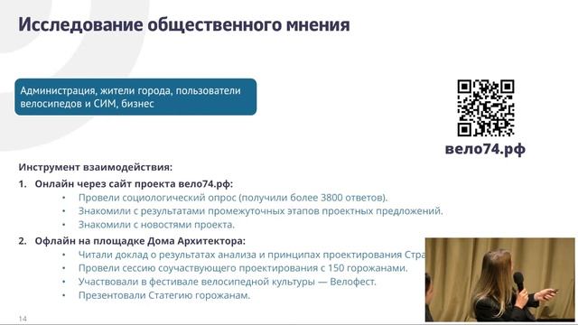 Транспорт: Сопоставительные исследования городской мобильности