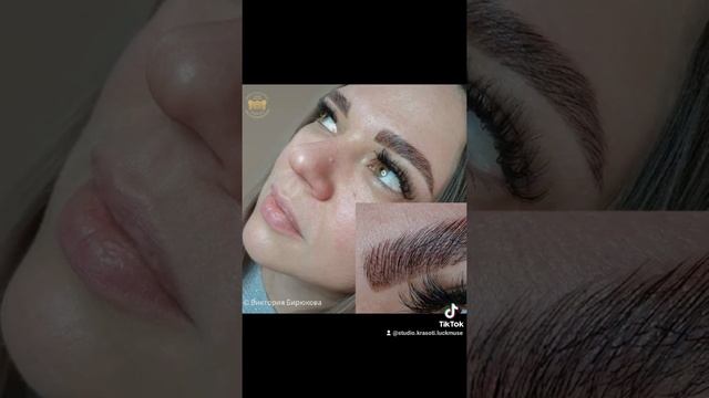 Долговременная укладка бровей Пятигорск студия красоты LUCK&MUSE