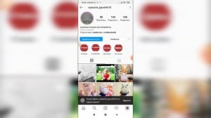 Как отменить подписку на аккаунт в Инстаграме?