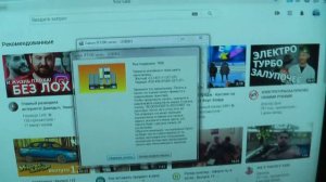 Как сбросить уровень чернил на принтере Canon